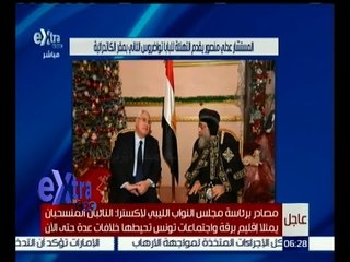 غرفة الأخبار | المستشار عدلي منصور يقدم التهنئة للبابا تواضروس الثاني بمقر الكاتدرائية