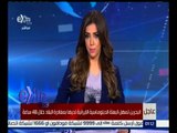 غرفة الأخبار | البحرين تقطع العلاقات الدبلوماسية مع إيران وتمهل السفير 24 ساعة لمغادرة البلاد