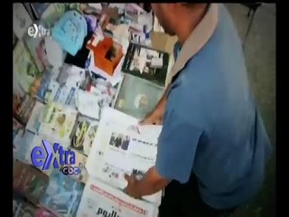 غرفة الأخبار | قراءة في الصحف الصادرة صباح اليوم الموافق 4 يناير 2016