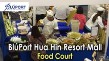 Food Court Bluport Hua Hin Shopping Mall ศูนย์การค้าบลูพอร์ต หัวหิน