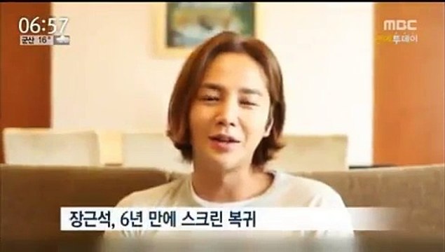 JANG KEUN SUK [MBC NEWS] JANG KEUN SUK チャン・グンソク、6年ぶりにスクリーン復帰 23.05.2017