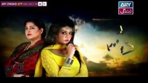 Dil-e-Barbad Episode 91 - on ARY Zindagi in High  Quality - 23rd May 2017