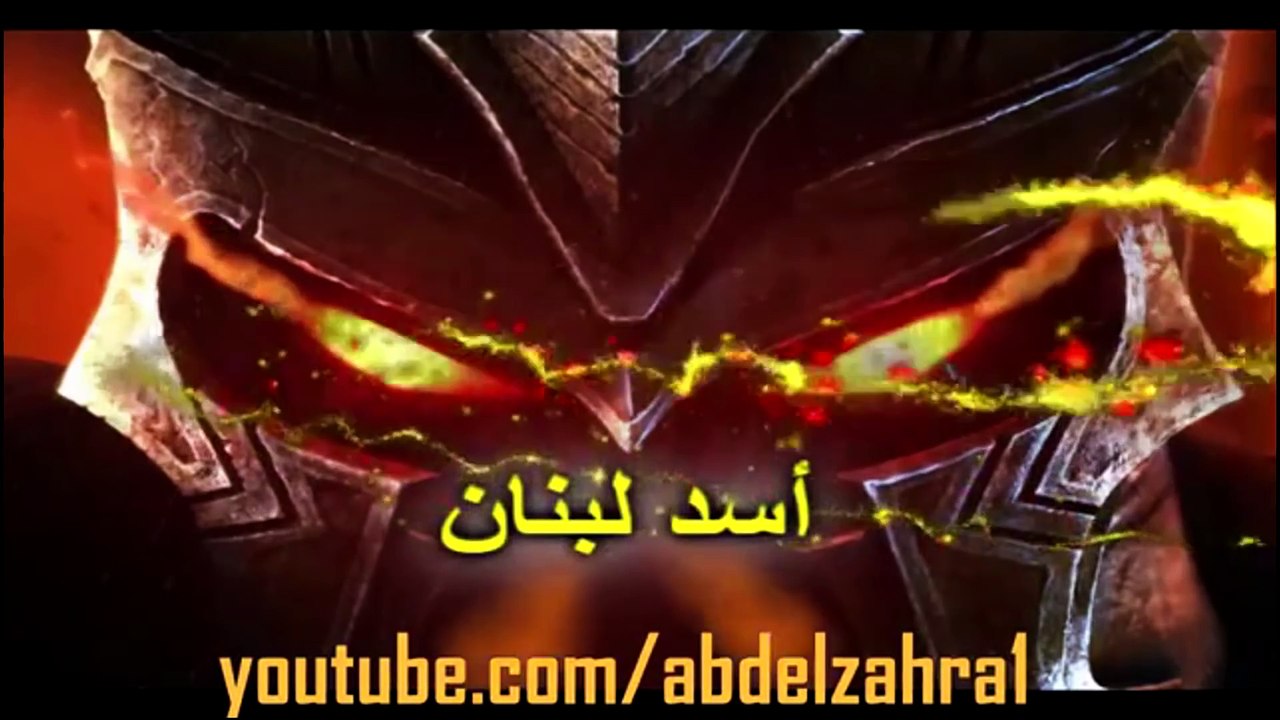 من الذي دس السم لرسول الله ص - سلسلة التشيع 1 - تحقيق اسد لبنان