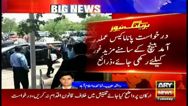 Hussain Nawaz and Tarq Shafi object upon two JIT members: Sources