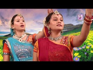 Sab Tirtho Me Tirath Nirala || सब तीर्थो में तीर्थ निराला || Popular Hindi Devotional Song || 2016