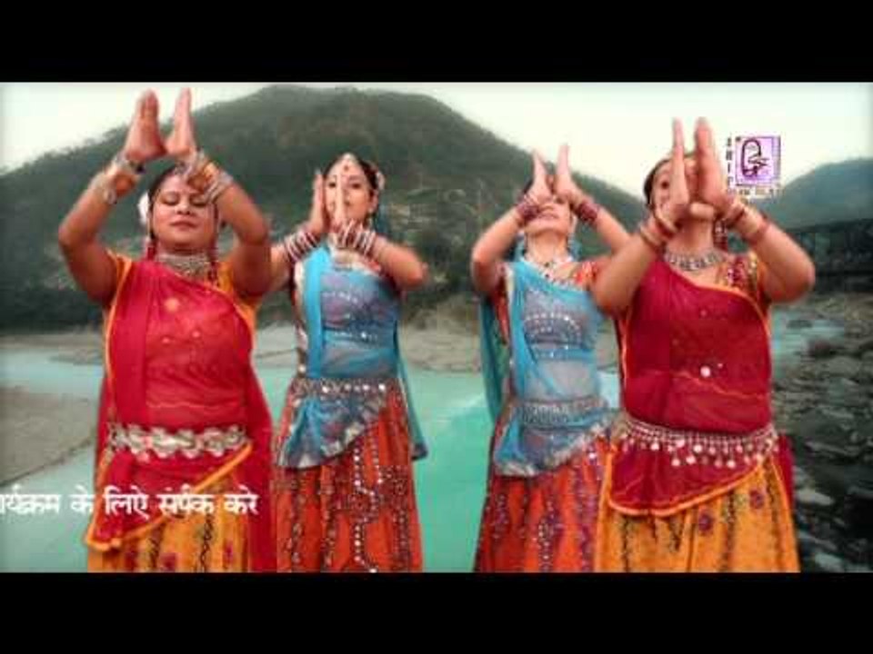 Karo Ganga Maa Ka Samman ## Hindi Devotional Song ## करो गंगा माँ का सम्मान ## 2016