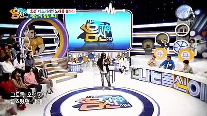 나는 몸신이다.E125.170523 -2