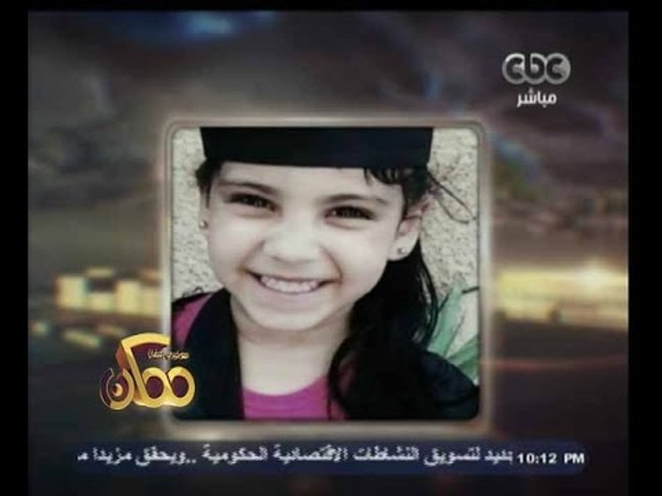 #ممكن | محمد عبد الرحمن يعرض صور لظاهرة خطف الأطفال وأنتشار عصابة إجرام الأطفال