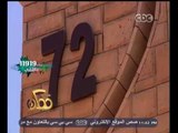 #ممكن | محمود طاهر : سيظل رقم 72  على فانلة النادي الأهلي مدى الحياة تخليداً للشهداء