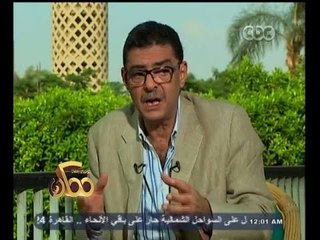 #ممكن | خيري رمضان في حلقة خاصة من قلب نادي القرن " النادي الأهلي " - الجزء الرابع