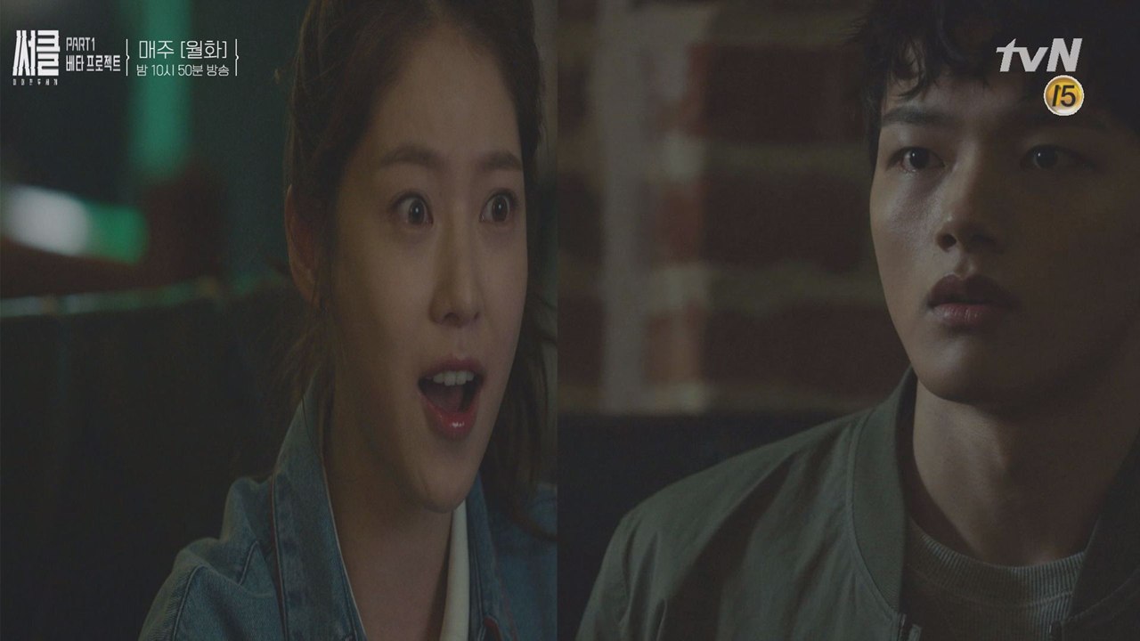 여진구, 공승연 미행에 나섰다! 그 결과는?!
