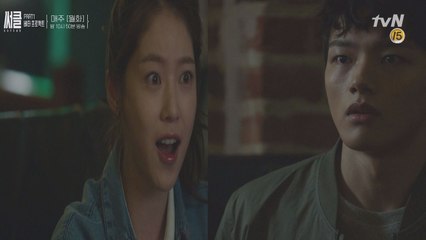 여진구, 공승연 미행에 나섰다! 그 결과는?!