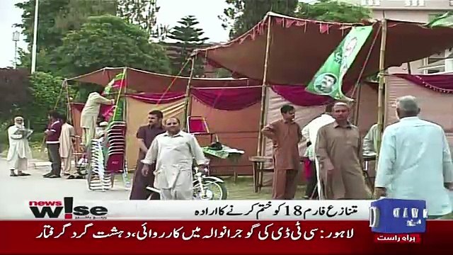 News Wise - 23rd May 2017