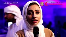 ندى حسن تؤيد انشاء مستشفى عيال زايد في أربيل بالعراق