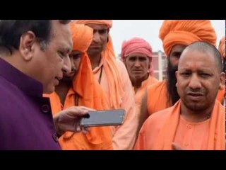 योगी आदित्यनाथ का अप्पतिजनक फोटो वायरल॥Cm Yogi Adityanath||Daily News Express