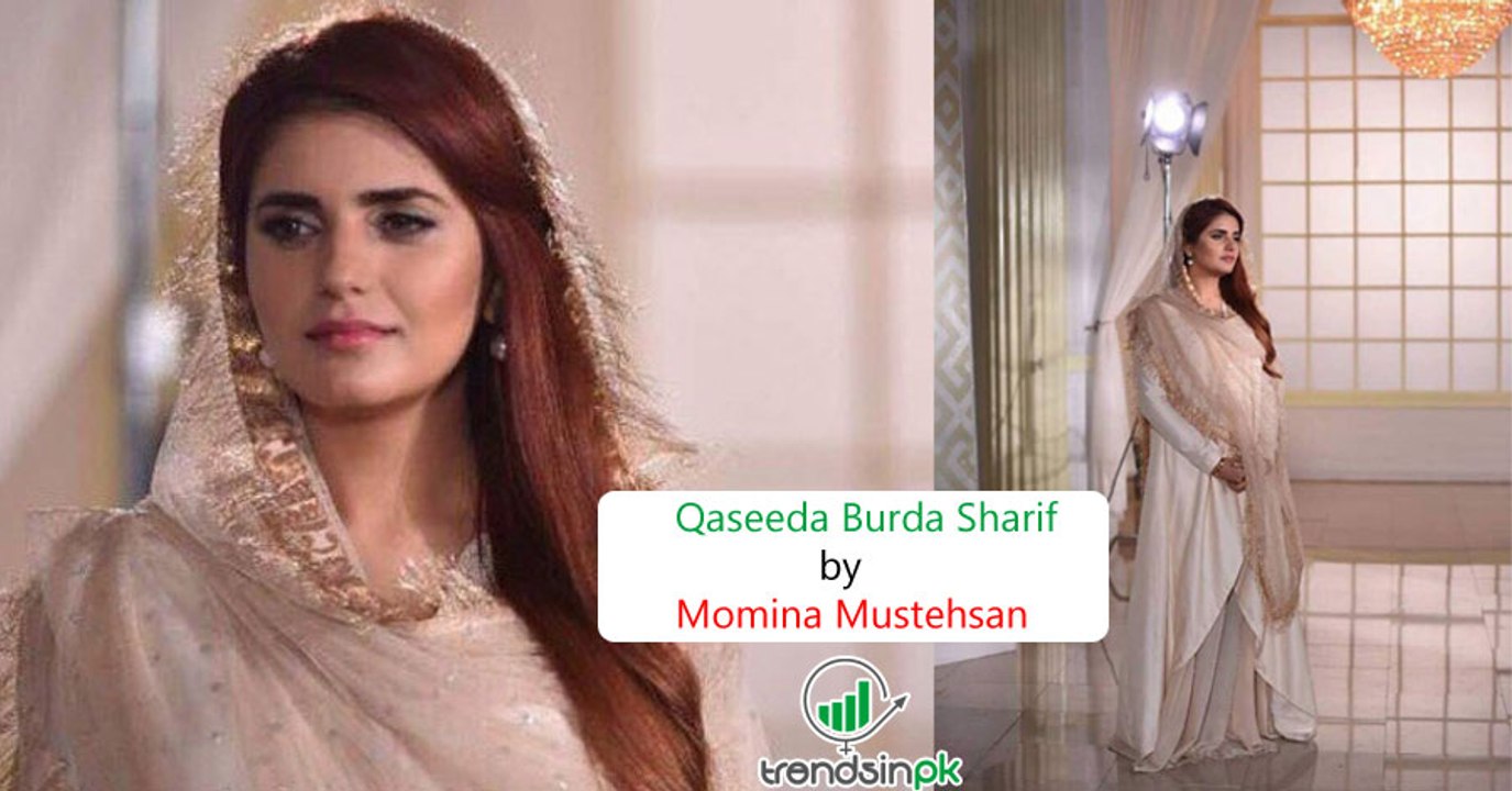 Momina Mustehsan Recite Qaseeda Burda Shareef