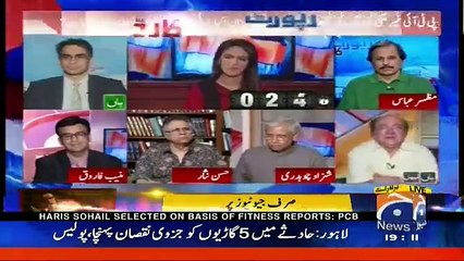 Report Card - 23rd May 2017