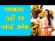 Turmeric / Haldi For your Good Health |  हल्दी एक फायदे अनेक | In Hindi