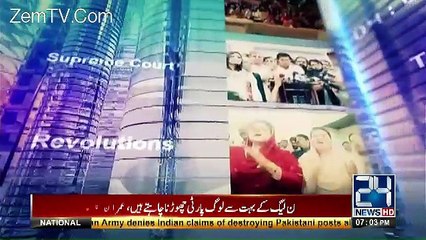 Mujahid Live – 23rd May 2017