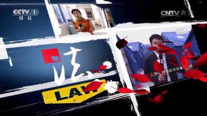 《今日说法》 20170523 消失的工友