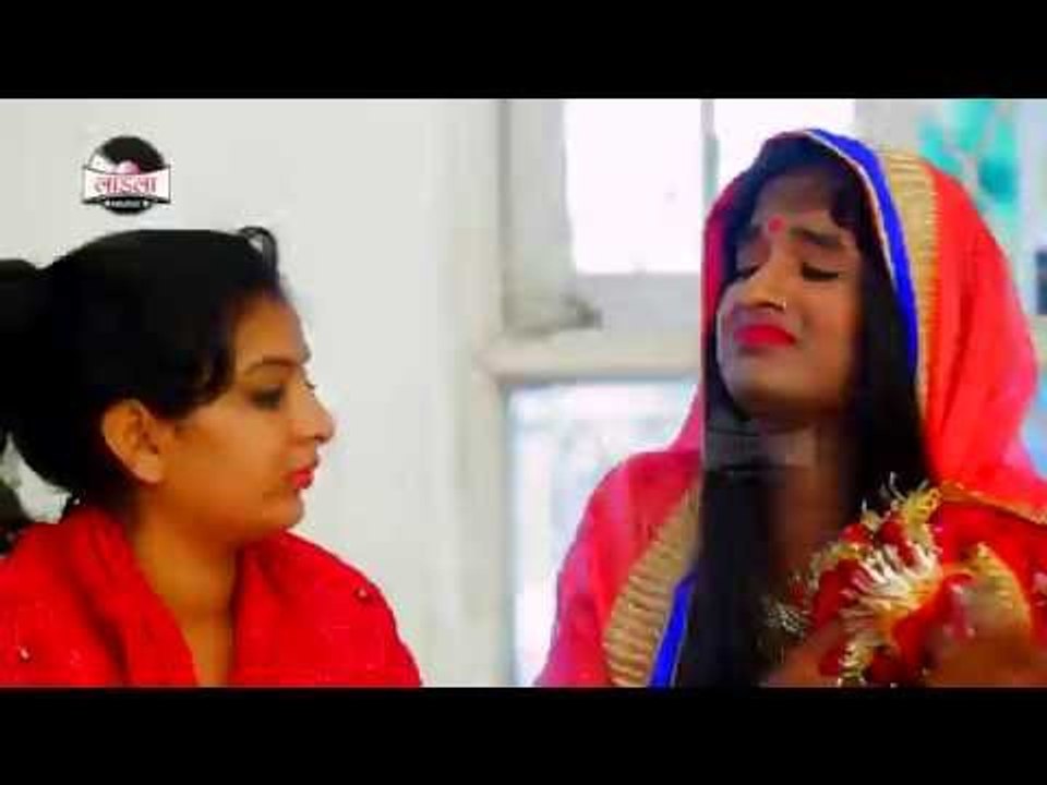 मोर विदईआ  कदी ये आमा जी -Vidaiya Kadi- bhawani myi pujali - subhash raja new devi geet 2016