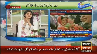 The Morning Show With Sanam – 26th October 2015 p6