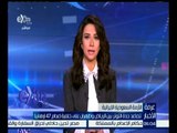 غرفة الأخبار | تصاعد حدة التوتر بين الرياض وطهران على خلفية إعدام 47 إرهابياً