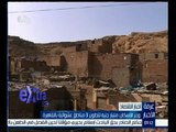 غرفة الأخبار | وزير الإسكان : مليار جنيه لتطوير 3 مناطق عشوائية بالقاهرة