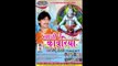 छलके कावर मैं से पानीया ये राजा ॥ Dipu Dehati ## Superhit Popular Bhojpuri Kawar Song 2016