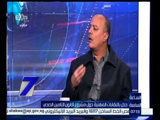 الساعة السابعة | ايهاب جمال : هناك أزمة في المستشفيات بعدم وجود تعليم طبي ومستلزمات طبية
