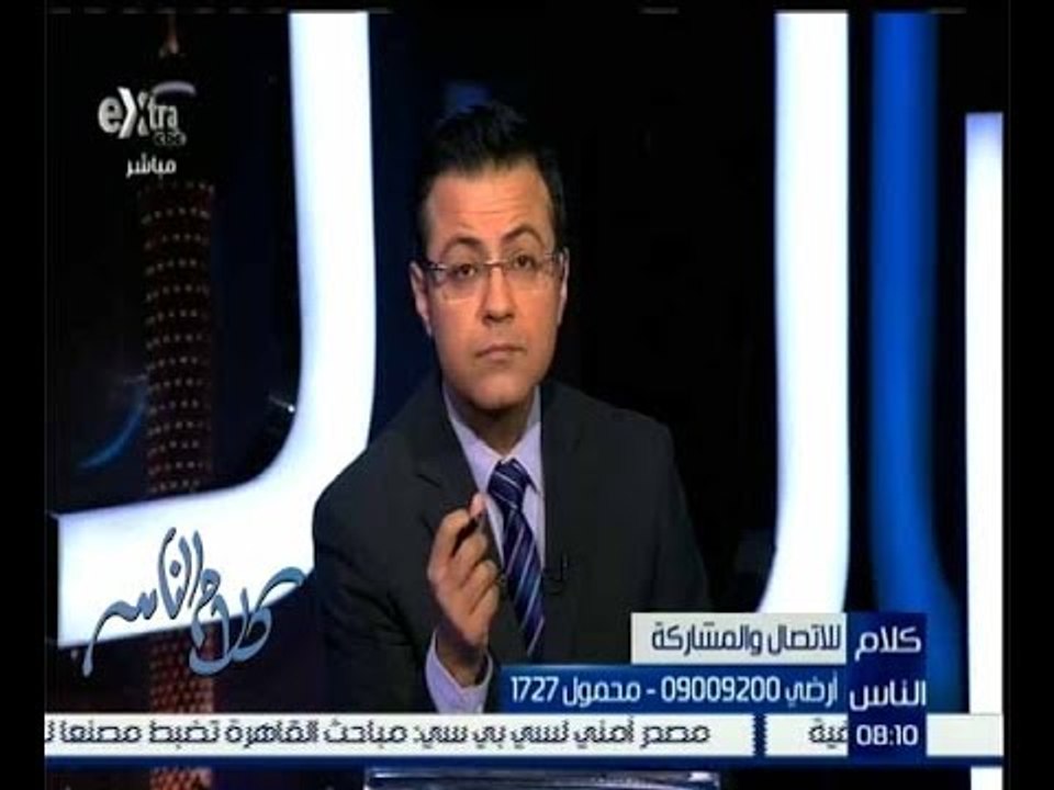 كلام الناس | حل مشاكل نقص الخدمات في القرى والنجوع | حلقة كاملة
