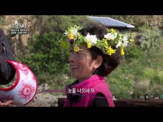 남편의 서프라이즈에 진정으로 감동받은 아내 [자연愛산다] 6회 20170523