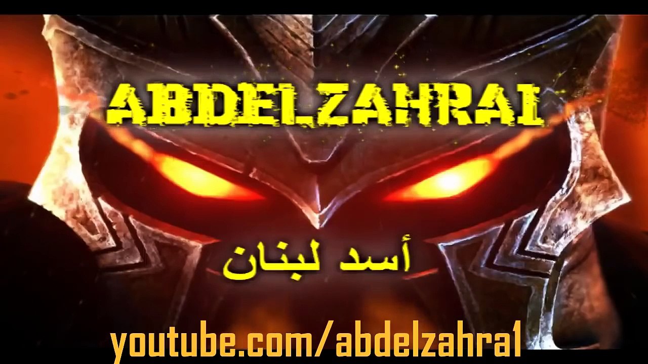 ارتباط المجوسية بالمذاهب السنية - سلسلة التشيع 15 - تحقيق أسد لبنان