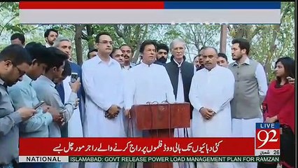 Noor Alam & Murtaza Satti Media Talk With Imran Khan After Joining PTI