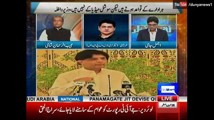 Nuqta e Nazar - 23rd May 2017