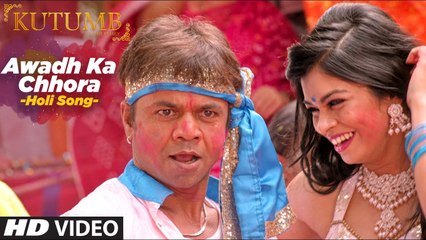 Awadh Ka Chhora Song Full HD Video Kutumb 2017 - Rajpal Yadav - Aryan Jaiin - Tripti Shakya - Aloknath