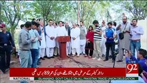 Imran Khan's Press Conference in Islamabad 23-05-2017