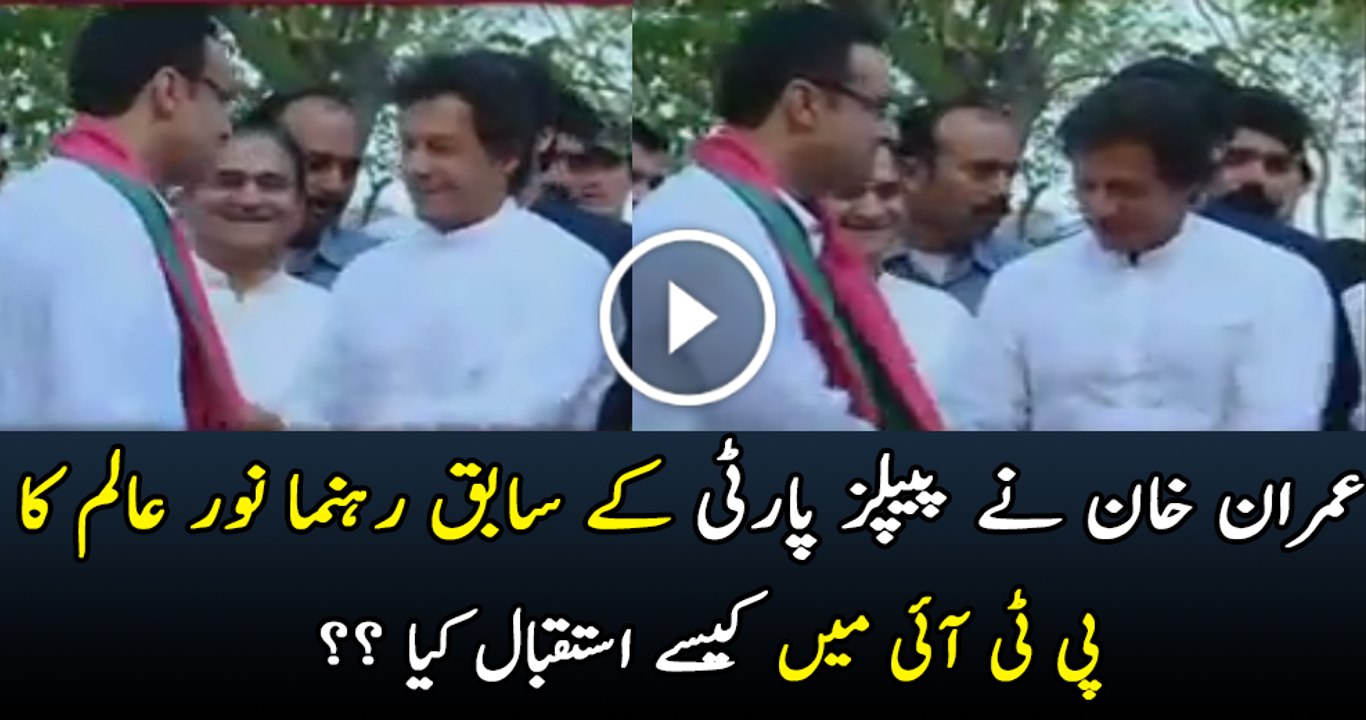 Imran Khan