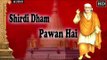 Shirdi Dham Pawan Hai ## Album - Sai Ko Salam ## Bhakti Dhara