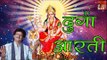 Durga Aarti ## दुर्गा आरती ## Bijender Chauhan ## Popular Durga Bhajan