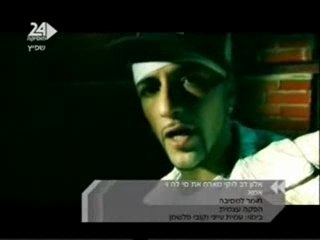 Montage Alon De Loco