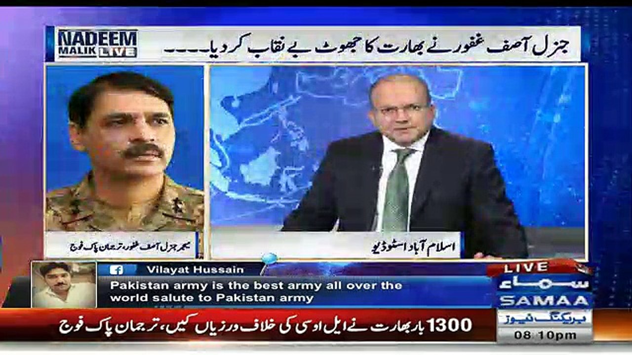 Nadeem Malik Live - 23rd May 2017