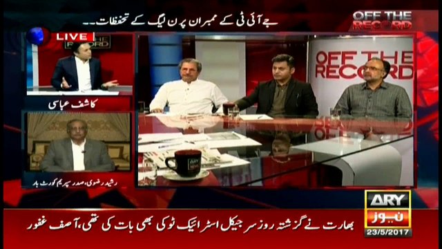 Evidence has to be presented in JIT report, Sharif family only has Qatari letter: PTI's Shafqat Mahmood