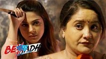 Beyhadh - 24th May 2017 -- Upcoming twist -- Sony Tv Serials city