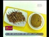 #الستات_مابيعرفوش_يطبخوا | شيش طاووق بصوص البرتقال - ارز بخاري