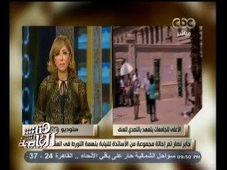 #هنا_العاصمة | د. جابر نصار : تم منع التظاهر داخل المدينة الجامعية نهائياً