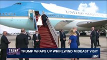 i24NEWS DESK | Trump wraps up whirlwind Mideast visit | Tuesday, May 23rd  2017