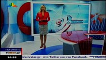 ΕΙΔΗΣΕΙΣ 23/05/2017