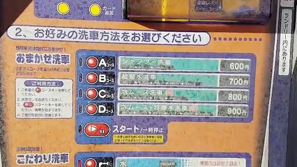 Japonik Faruk'un Geri Dönmesi - Arabayı Satıyorum