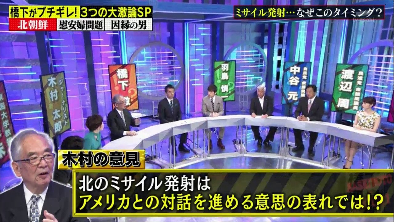 橋下 羽鳥の番組 2017年5月22日 170522